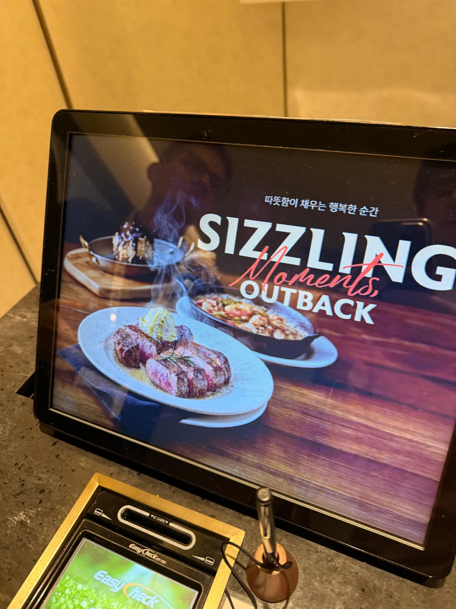 Sizzling Moments Outback Checkout Counter